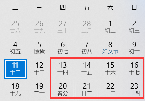 刀刀手游-金兰共享衣柜？端弃也想要